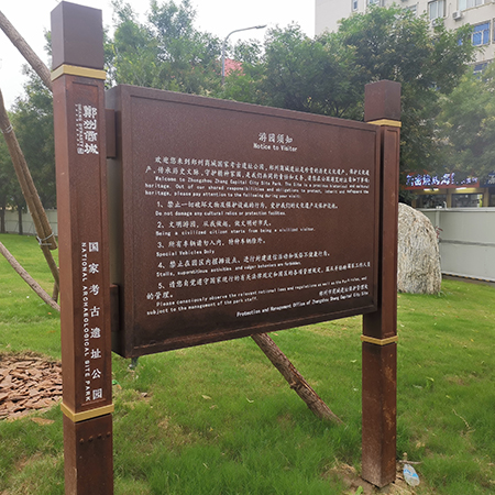 如何做好公園景區(qū)標(biāo)識標(biāo)牌？